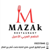 شعار مذاق